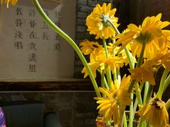 -驿舍·民國老营房院子私房菜(科学会堂店)