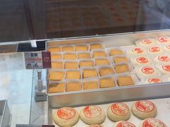 -陕拾叁-西安糕点(大雁塔店)