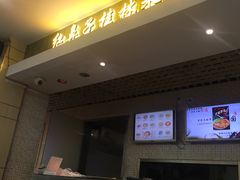 -红鼻子桂林米粉(金唐新光界店)