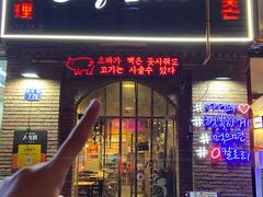 -咕咕站韩国料理(紫金港店)
