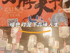 -南京大牌档(济南万象城店)