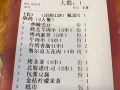 -探唐烧烤(棠东店)