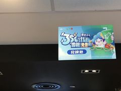 -麦当劳(杭州三花国际店)