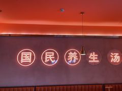 -淼福猪肚鸡·椰子鸡火锅(大沙地店)