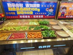 -姜胖胖无限自助烤肉(罗湖宝能店)