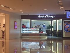 -布歌东京(德基BHG店)