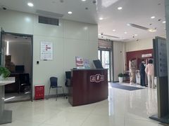 -中国工商银行(漕河泾开发区支行)