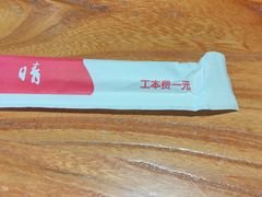 -大清花饺子城(昌黎店)