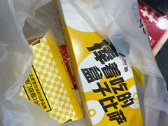 -City1+1城市比萨·意面(摩天活力城店)