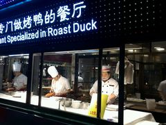 android_upload_pic-四季小馆·地道北京小吃(广百店)