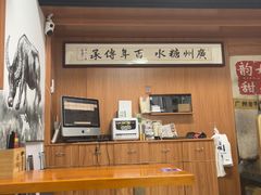 -韵姐牛奶甜品世家