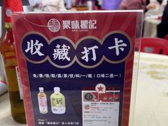 -聚味瞿记·龙虾堂(树木岭店)