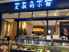 门面-文叔·湖北名小吃·小龙虾(华强北店)