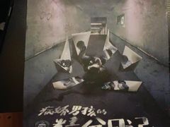 -剧狐剧本杀·月球探案馆(人民广场1号店)