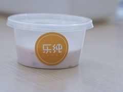蜜桃玫瑰酸奶-乐纯(苹果社区店)