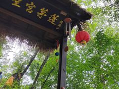 -终南山南五台景区