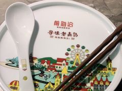 -前海沿·青岛菜(李沧万达店)