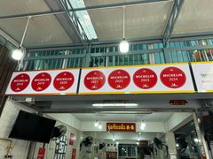 -榮泰米粉湯(Left Shop)