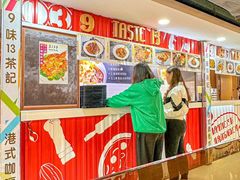 -津津飯堂