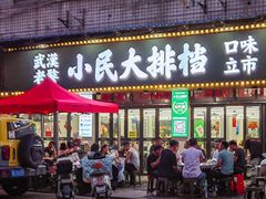 -小民大排档(马场角横路店)