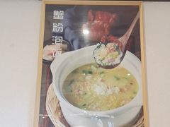 -馋三尺蟹粉小笼(人民广场店)