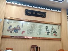 -孙家面馆(韩桥花苑店)