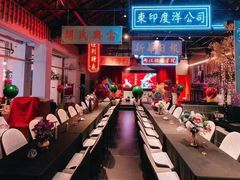 -里堂派对·独栋团建聚会小院轰趴馆(三圣乡店)
