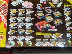 -n多寿司(滨湖万达广场店)