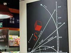 -西西弗书店(城西银泰城店)