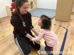 -无艺三语日托早教Arti School(高尔夫园区)