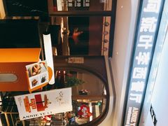 -阿妮叶李(光谷世界城店)