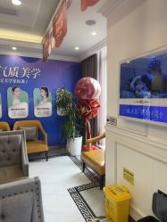 -丽都整形美容医院·全国连锁旗舰店
