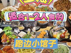 -川香煲(茅台路店)