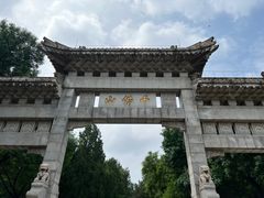 -千佛山风景名胜区