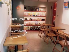 -Punchline Coffee&Roaster(同济大学店)