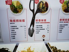 -海底捞火锅(九霄梦天地店)