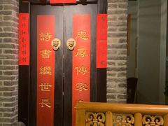 -局气 烤鸭·北京菜(光华路店)