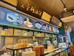 -黑窑厂糖油饼烤鸭·清真菜(旗舰店)