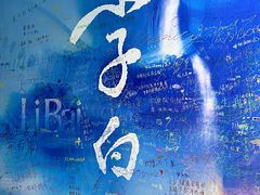 -福州海峡文化艺术中心