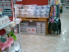 -大创十元超市(苏州泉屋店)