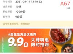 -阪尚皇·原切牛排·烤肉火锅自助(北京路店)