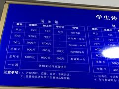 -南京大学游泳馆