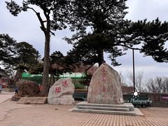 -妙峰山风景名胜区