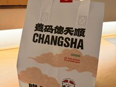 -德天顺盖码饭(人民西路店)