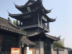 -盂城驿-南门大街