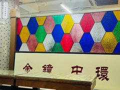 -香港華心糖水鋪(南西总店)
