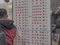 -广香烧腊快餐店