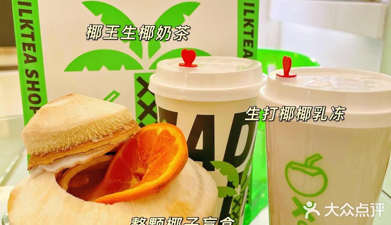 可以吃的盲盒| 爱椰星人集合啦