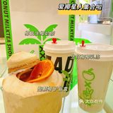 可以吃的盲盒| 爱椰星人集合啦