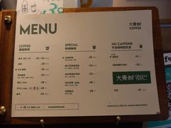 -大青树咖啡(大理古城店)